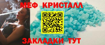 герыч Беслан