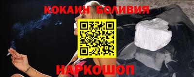кокс Бийск