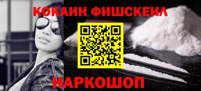 кокс Бийск
