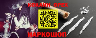кокс Бийск