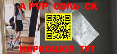 метамфетамин Берёзовский