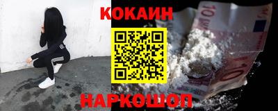 кокс Бийск