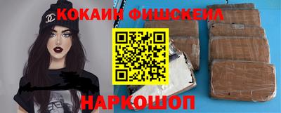метамфетамин Берёзовский