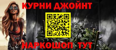 кокс Бийск