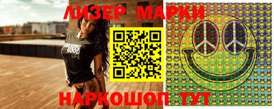 метамфетамин Берёзовский