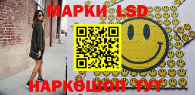 метамфетамин Берёзовский