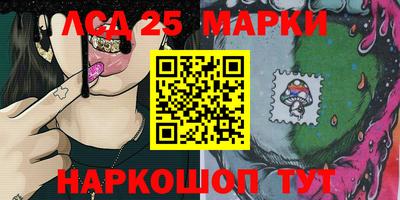 герыч Беслан