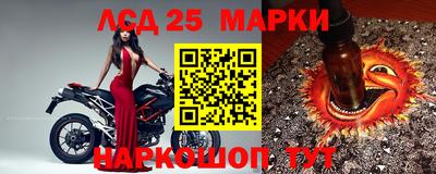 метамфетамин Берёзовский