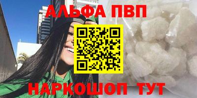 кокс Бийск