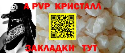 метамфетамин Берёзовский