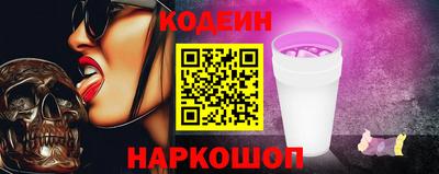 кокс Бийск
