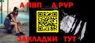 кокс Бийск