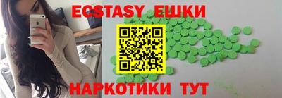 метамфетамин Берёзовский