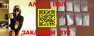 метамфетамин Берёзовский