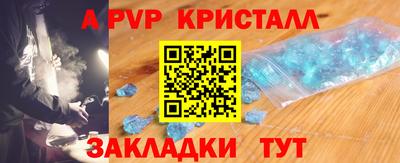 герыч Беслан