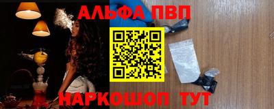 кокс Бийск