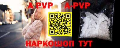 кокс Бийск