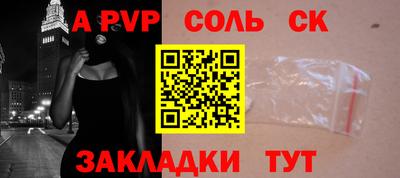 герыч Беслан