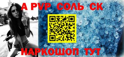 герыч Беслан