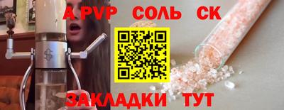 кокс Бийск