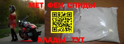 герыч Беслан