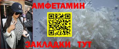 кокс Бийск