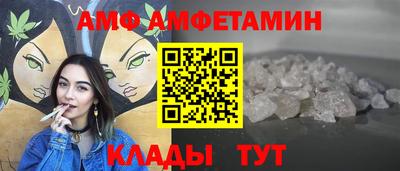 герыч Беслан