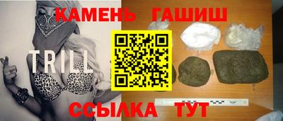 герыч Беслан