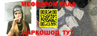 метамфетамин Берёзовский