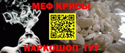 кокс Бийск