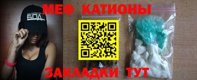 герыч Беслан