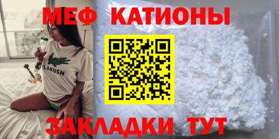 метамфетамин Берёзовский