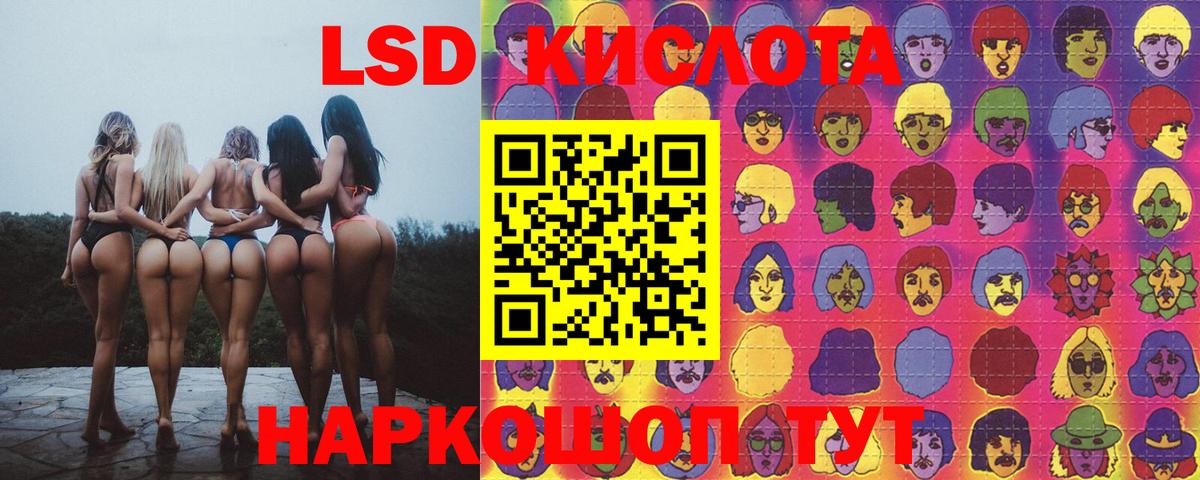 ЛСД экстази ecstasy  Лсд 25 экстази ecstasy  Вход с VPN  Ипатово 