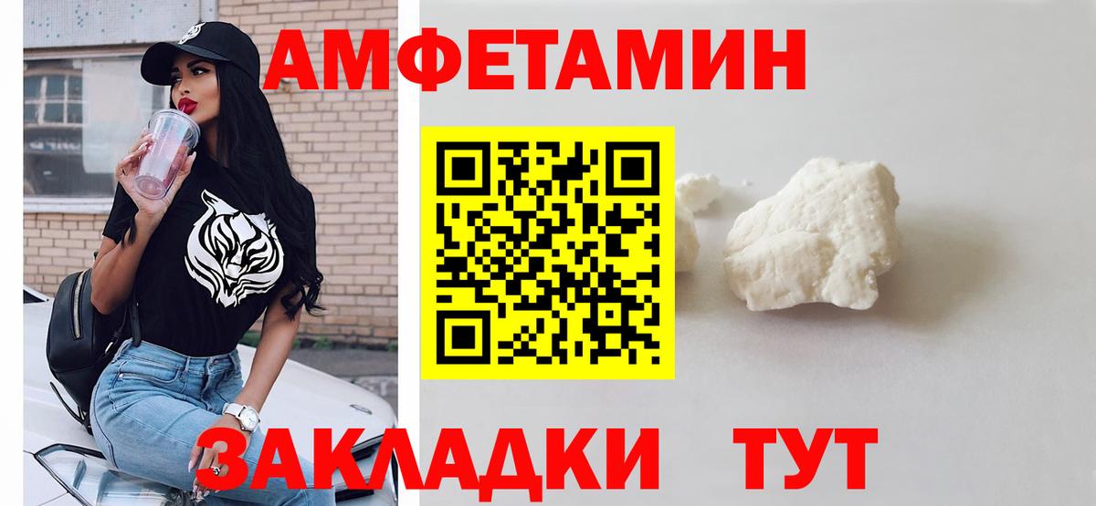 МЕТАМФЕТАМИН винт  Вход с VPN  Ипатово  МЕТАМФЕТАМИН винт 