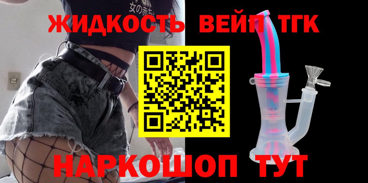 Дистиллят ТГК гашишное масло  Вход с VPN  Ипатово 