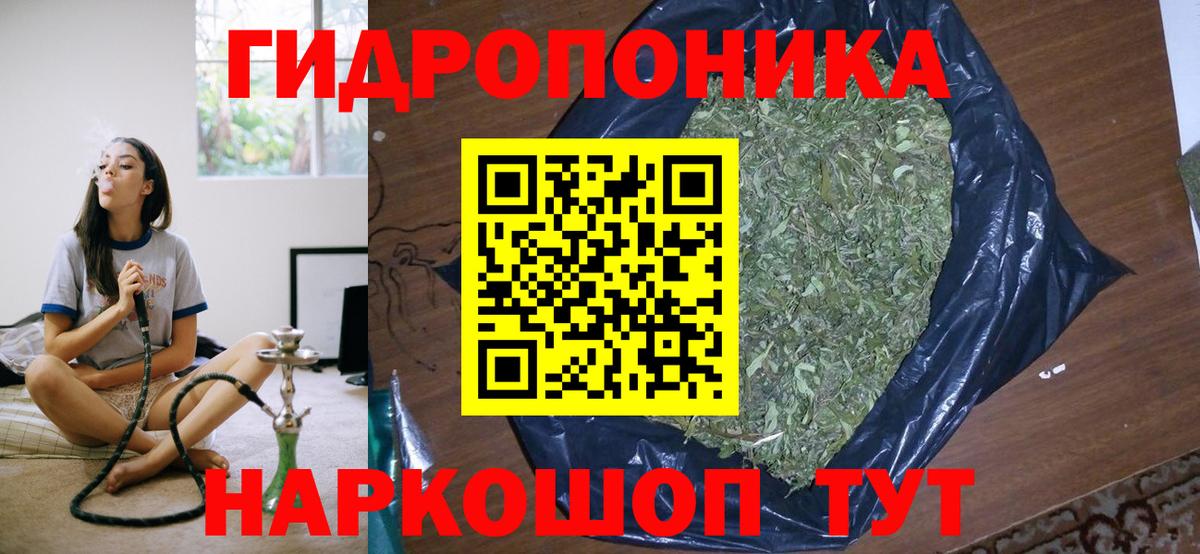 Бошки Шишки индика  Канабис тримм  Ипатово  Марихуана AK-47  Вход с VPN  Конопля тримм 
