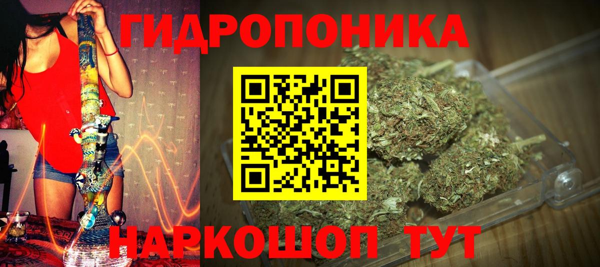 Конопля Amnesia Ипатово
